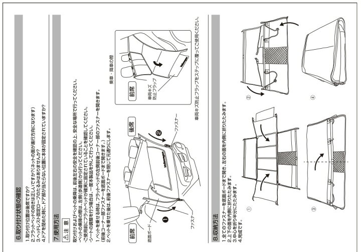楽天市場】【 VW 純正 】フラット ベッド ペット用 W1200xH500xD720mm 