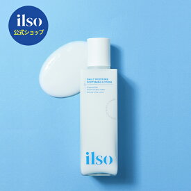 ＼送料無料／【 ilso ( イルソ ) 公式 】【 イルソ デイリーモイスチャーソフトニングローション 150ml 】 乳液 エマルジョン 水分 うるおい バリア バランス 保湿 乾燥肌 オールシーズン 美容 韓国コスメ スキンケア