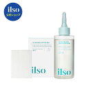 ＼送料無料／【 ilso ( イルソ ) 公式 】【 スーパーメルティングセボムソフトナー 150ml＋1/3セービングコットンパッド40枚入セット 】 角栓クレンザー 化粧コットン 角栓 軟化剤 鼻 角栓クレンジング 角栓取り 皮脂 毛穴ケア 毛穴汚れ ブラックヘッド_SS