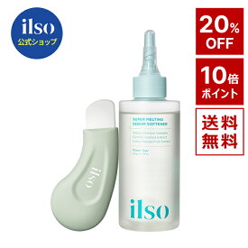 SS_＼20%OFF+ポイント10倍／【 ilso ( イルソ ) 公式 】【スーパーメルティングセボムソフナー 150ml＋ディップクリーンマスターセット】ピーリング 角栓クレンザー 角栓 角栓クレンジング 角栓取り 皮脂 毛穴ケア 毛穴汚れ ブラックヘッド スキンコットンタオル