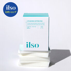 【 ilso ( イルソ ) 公式 】【イルソ 1/3セイビングコットンパッド40枚入り】化粧コットン しっとり スキンコットンタオル 贅沢肌触り優しい吸水保湿 滑らかつや肌 洗顔 化粧 メイク落とし クレンジングタオル 摩擦レス 乾燥肌 肌荒れ対策 韓国コスメ スキンケア 美容