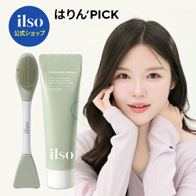 【予約 6/4~順次発送】【はりんpick】【 ilso ( イルソ ) 公式 】【イルソクリーンマッドクリーム 100g】洗顔 洗顔料 洗顔ジェル 洗顔フォーム 毛穴 角栓 泥洗顔 クレイ洗顔 泥パック クレイパック 顔 クレイ 洗浄 黒ずみ 毛穴パック 毛穴ケア メンズ 鼻 毛穴汚れ