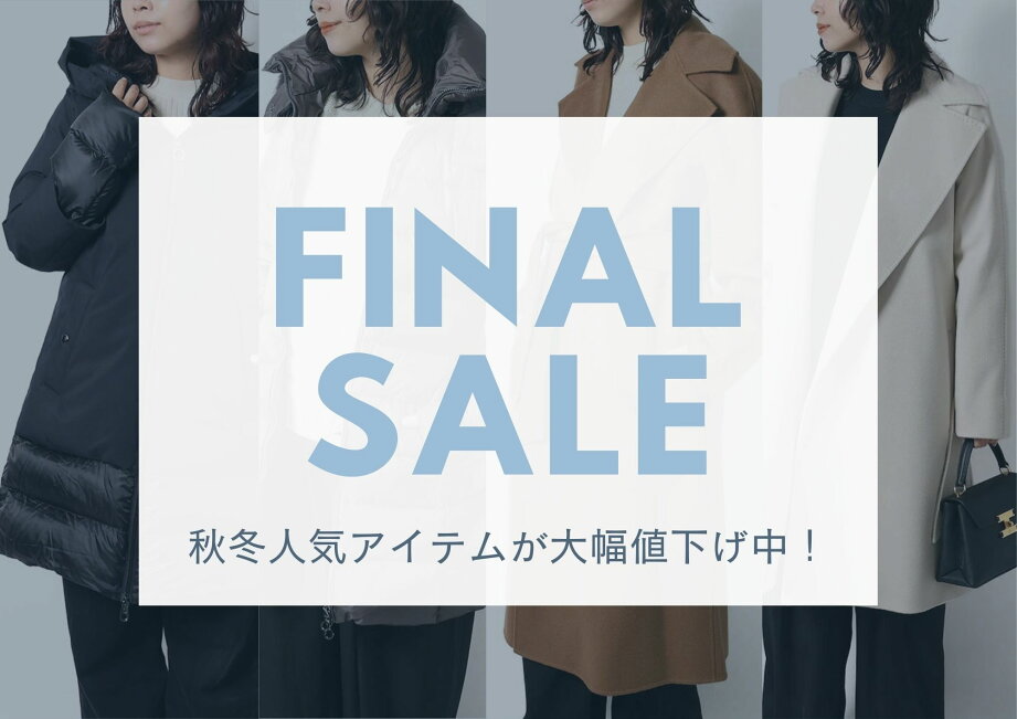 楽天市場 | IL TELAIO DUE - FINAL SALE開催！秋冬人気アイテムが大幅 