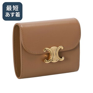 _N[|3%OFF&P2{^ Z[k^CELINE "SMALL FLAP WALLETEX[tbvEHbg" gItEVCj[J[tXLE3܂菬zERpNgEHbg(uY) 10D783DPV 18BU^BRON
