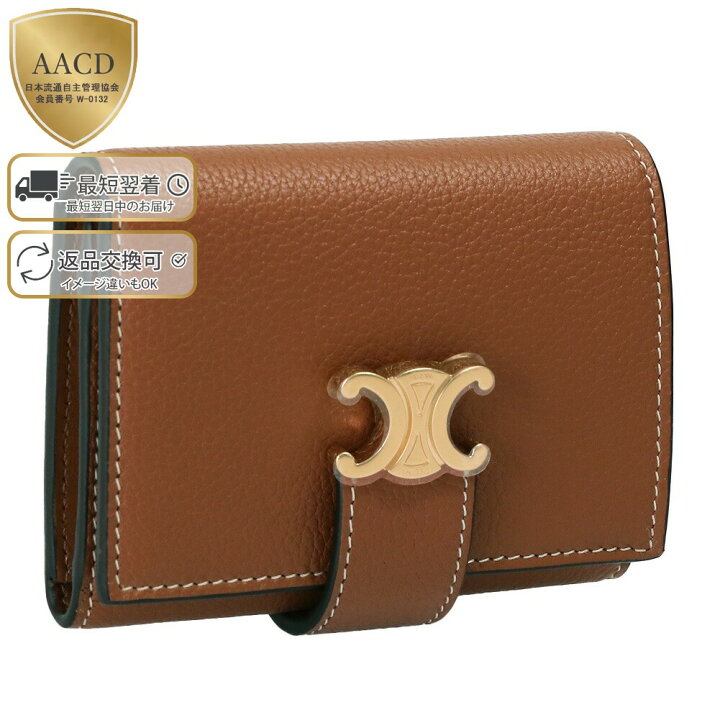 楽天市場】〈ｸｰﾎﾟﾝ5%OFF〉セリーヌ／CELINE 