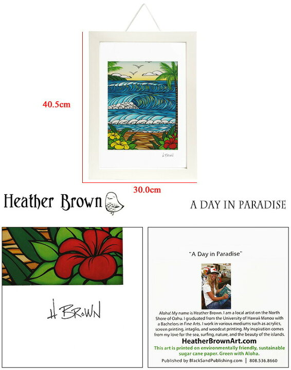 楽天市場】〈額付き&ｸｰﾎﾟﾝ5%OFF〉ヘザーブラウン／HEATHER BROWN 