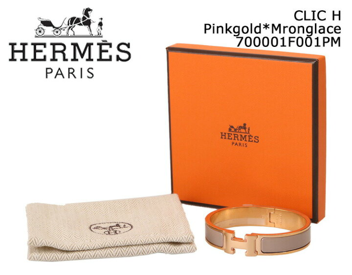 楽天市場】〈ﾎﾟｲﾝﾄ5倍〉エルメス／HERMES