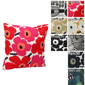 ＼ポイント5倍／ マリメッコ／MARIMEKKO "CUSHION COVER・クッションカバー"北欧デザイン・ウニッコ・シイルトラプータルハ・プータルフリンパルハート・50*50cm 64163 001・030・515／68371 160／70686 960／64163 815／69251 185／74651 185／75043 190