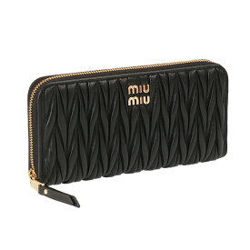 ミュウミュウ／MIU MIU"マテラッセレザー ジップアラウンド長財布” ラウンドファスナー長財布(ブラック) 5ML506 MATELASSE'MIU(2FPP) NERO[返品無料]