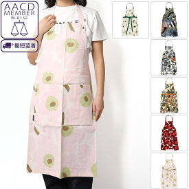 〈クーポン5%OFF〉マリメッコ／MARIMEKKO "APRON エプロン" PIENI UNIKKO・ピエニウニッコ・シイルトラプータルハ・プータルフリンパルハート・ティアラ／北欧・コットン／74329 123・74334 193・75644 844・75353 114・75550 819・-75948 867[返品OK]