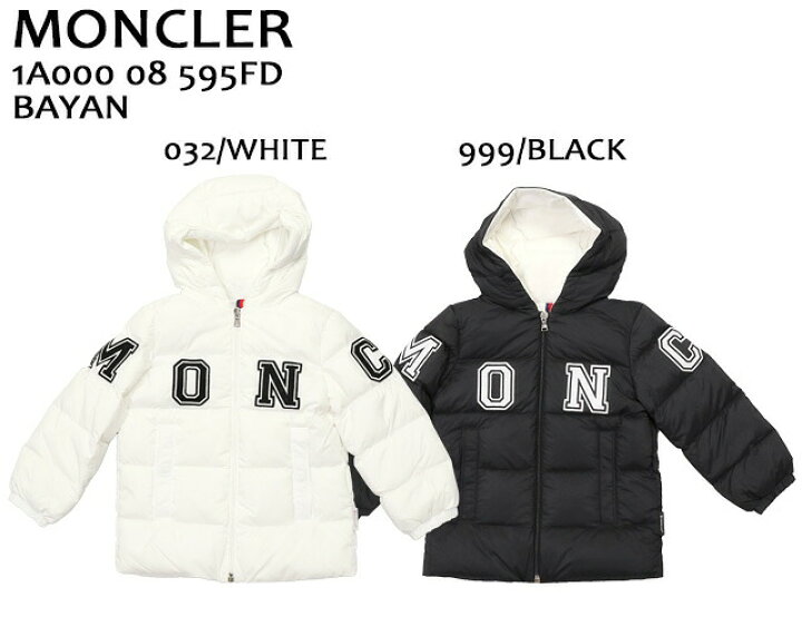 楽天市場】〈ｸｰﾎﾟﾝ5%OFF〉モンクレールベビー・キッズ／MONCLER BABY 