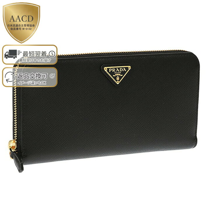 楽天市場】〈ｸｰﾎﾟﾝ5%OFF〉プラダ／PRADA 三角ロゴ・型押しレザー 