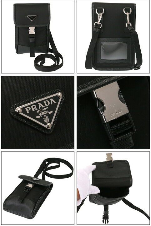楽天市場】＼ﾎﾟｲﾝﾄ5倍／ プラダ／PRADA ”ショルダーストラップ付  