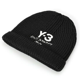 ＼クーポン5%OFF／アディダス・ワイスリー／ADIDAS・Y-3 ”Y-3 CHUNKY KNIT BEANIE・チャンキー ニット ビーニー" ユニセックス メリノウール・ロゴ入り・ニットキャップ・ニット帽・帽子(ブラック) JX8308／BLACK[返品OK]