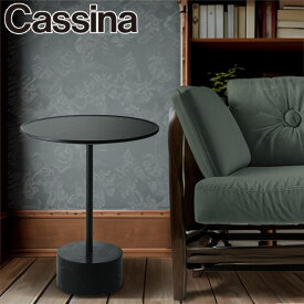 【クーポン5%OFF】【展示品】カッシーナ／Cassina "194 9 (NOVE)・ノーヴェ サイドテーブル・ローテーブル "ブラック・マルキーナ 大理石 マーブルサイドテーブル(ブラック×グレー) 19411000／NERO, ANTRACITE