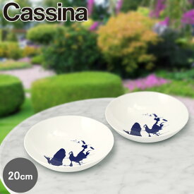 【P5倍】カッシーナ／Cassina"Neige スーププレート 2点セット"　テーブルウェア・食器セット・スープ皿・ボウル(ホワイト×ブルー)GNRCP230／WHITE*BLUE