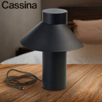 楽天市場】カッシーナ（ライト・照明器具｜インテリア・寝具・収納）の通販 