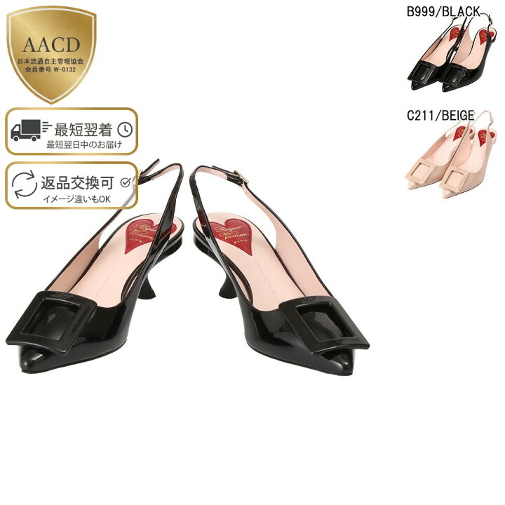 楽天市場】【ｸｰﾎﾟﾝ5%OFF】ロジェ ヴィヴィエ／ROGER VIVIER 