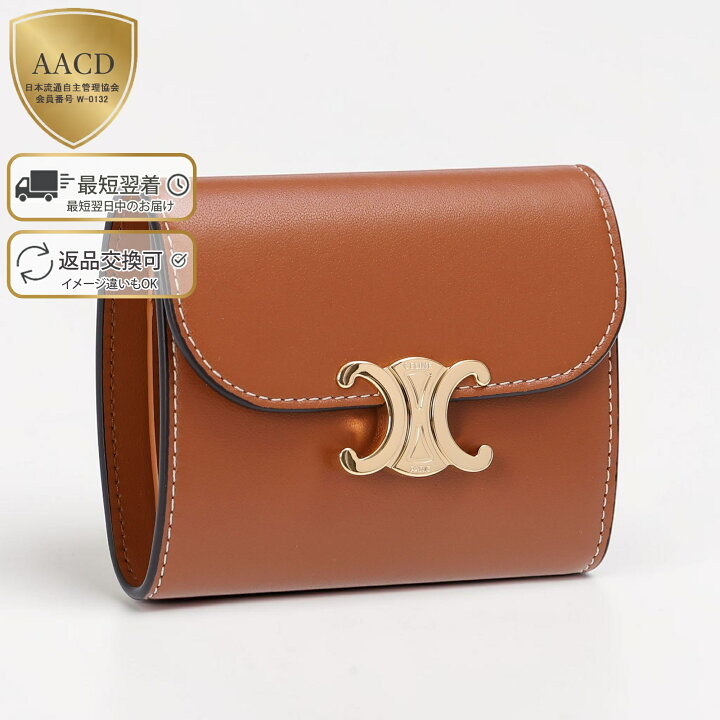 極美品✨CELINE トリオンフ コンパクト 三つ折り ウォレット 財布 S30 