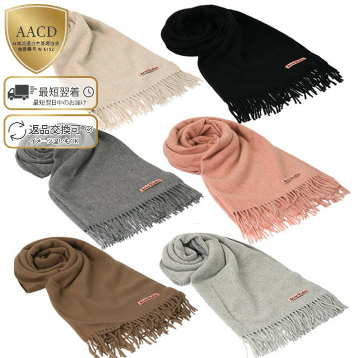 楽天市場】【P5倍】アクネ ストゥディオズ／ACNE STUDIOS 