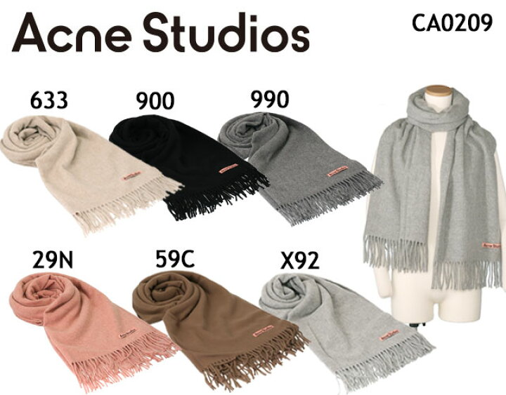 楽天市場】【P5倍】アクネ ストゥディオズ／ACNE STUDIOS