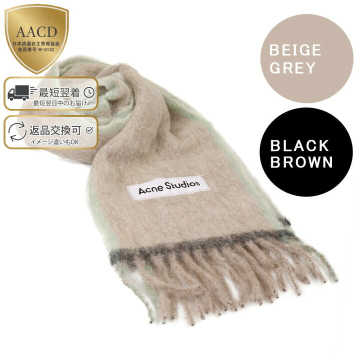 楽天市場】【ｸｰﾎﾟﾝ5%OFF】アクネ ストゥディオズ／ACNE STUDIOS 