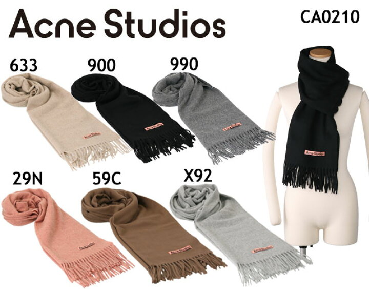 楽天市場】【ｸｰﾎﾟﾝ5%OFF】アクネ ストゥディオズ／ACNE STUDIOS  