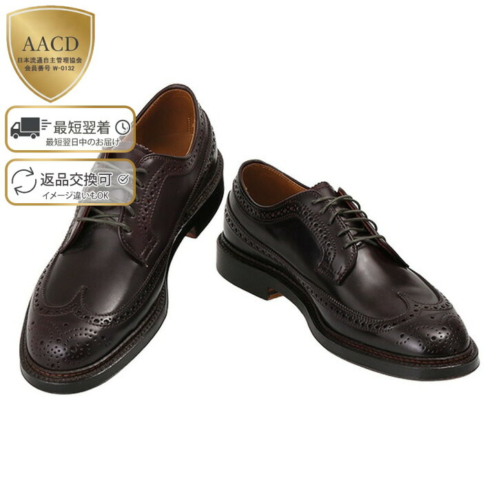楽天市場】【ｸｰﾎﾟﾝ5%OFF】オールデン／ALDEN ”LONG WING8・ロング 