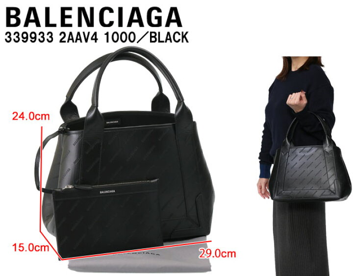 楽天市場】【TIME SALE】【ｸｰﾎﾟﾝ5%OFF】バレンシアガ／BALENCIAGA