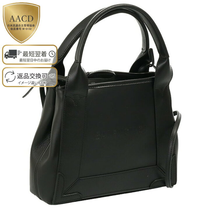 BALENCIAGA CABAS カバXS レザー バレンシアガ BALENCIAGA  