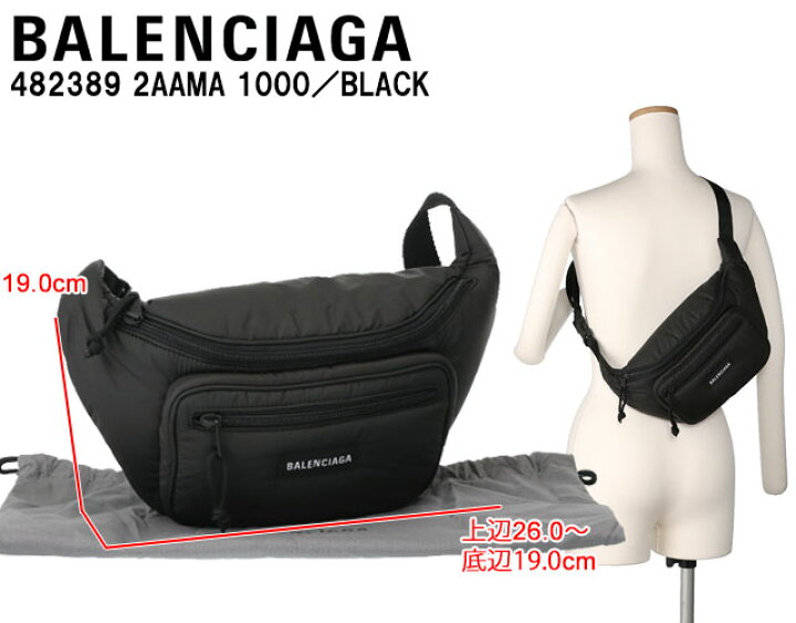 楽天市場】【PT5倍】バレンシアガ／BALENCIAGA 