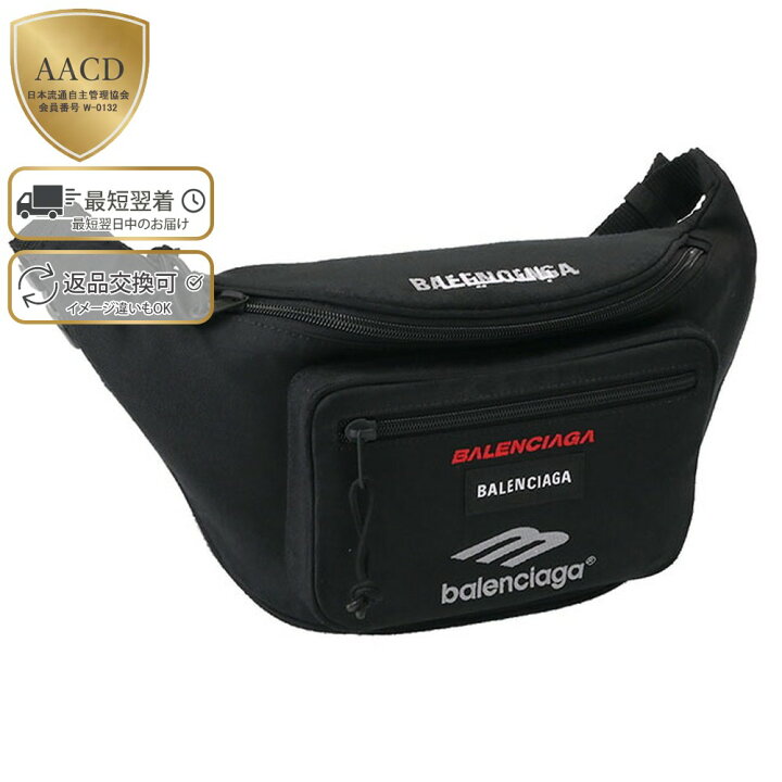 楽天市場】【ｸｰﾎﾟﾝ5%OFF】 バレンシアガ／BALENCIAGA 