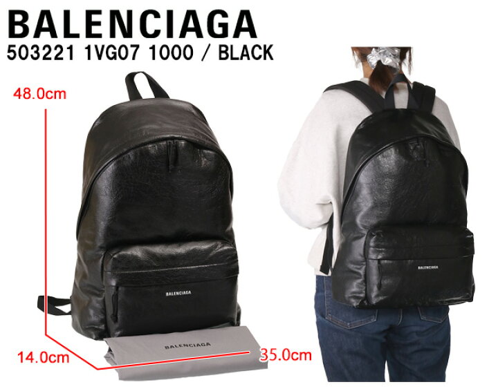 楽天市場】【ｸｰﾎﾟﾝ5%OFF】 バレンシアガ／BALENCIAGA  