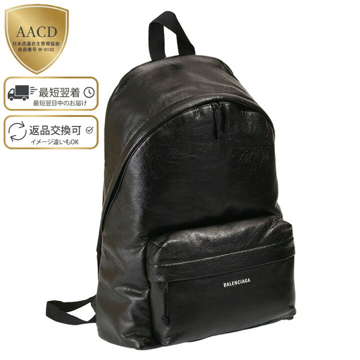 楽天市場】【ｸｰﾎﾟﾝ5%OFF】 バレンシアガ／BALENCIAGA  