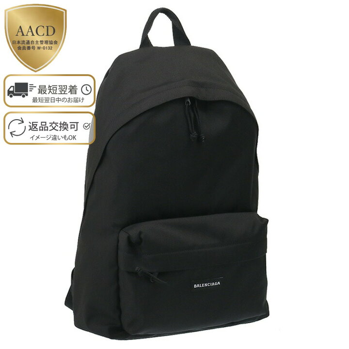 楽天市場】【ｸｰﾎﾟﾝ5%OFF】バレンシアガ／BALENCIAGA 