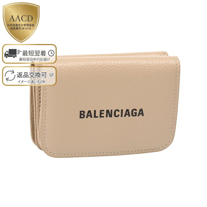 楽天市場】【ｸｰﾎﾟﾝ5%OFF】バレンシアガ／BALENCIAGA  