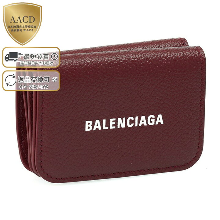 楽天市場】【ｸｰﾎﾟﾝ5%OFF】バレンシアガ／BALENCIAGA  