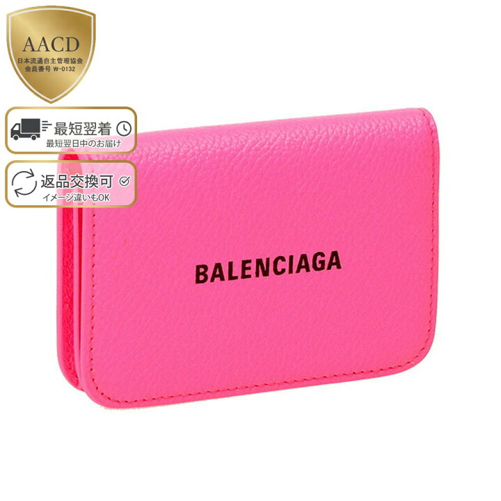 楽天市場】【ｸｰﾎﾟﾝ5%OFF】バレンシアガ／BALENCIAGA 