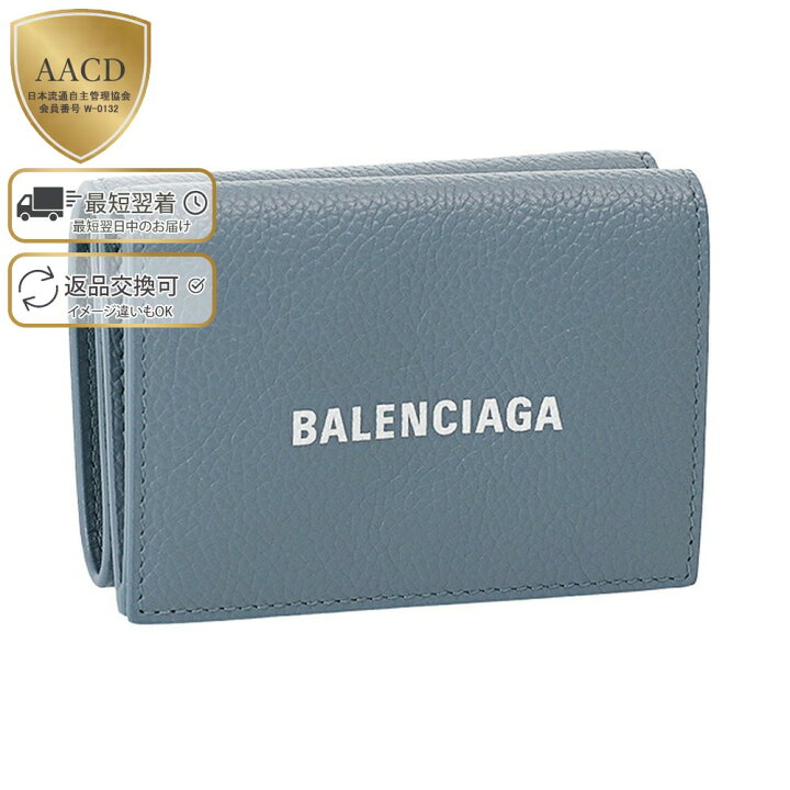 楽天市場】【スーパーSALE割引】【S/S SALE＆ｸｰﾎﾟﾝ5%OFF】バレンシアガ 
