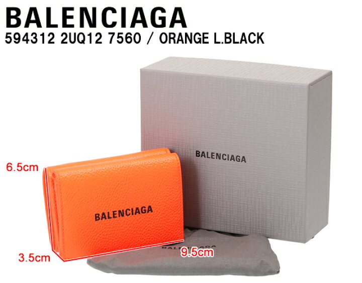 楽天市場】【PT5倍】バレンシアガ／BALENCIAGA 