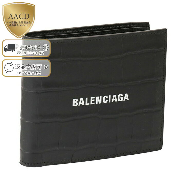 楽天市場】【ｸｰﾎﾟﾝ5%OFF】バレンシアガ／BALENCIAGA 