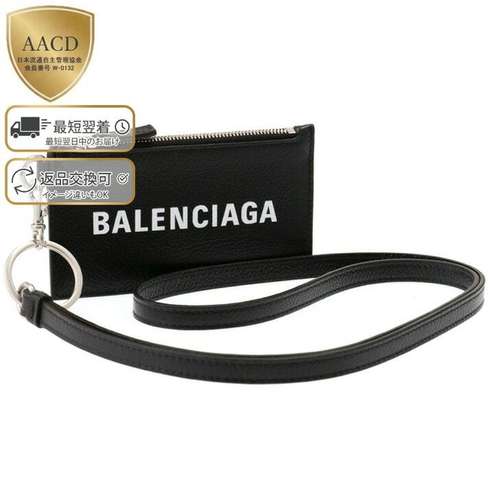 楽天市場】【スーパーSALE割引】【ｸｰﾎﾟﾝ5%OFF】バレンシアガ 