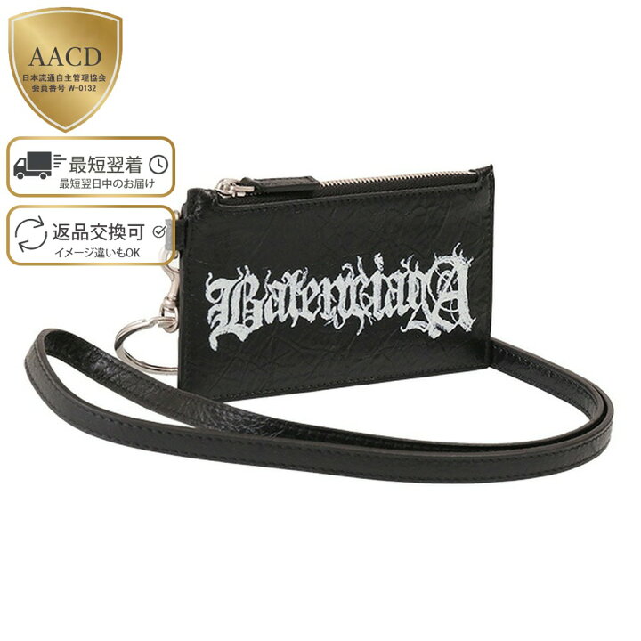 楽天市場】【ラストクリアランス】【ｸｰﾎﾟﾝ5%OFF】バレンシアガ 