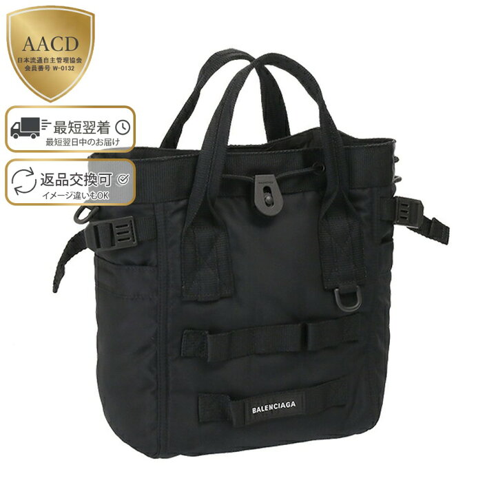楽天市場】【ｸｰﾎﾟﾝ5%OFF】バレンシアガ／BALENCIAGA 