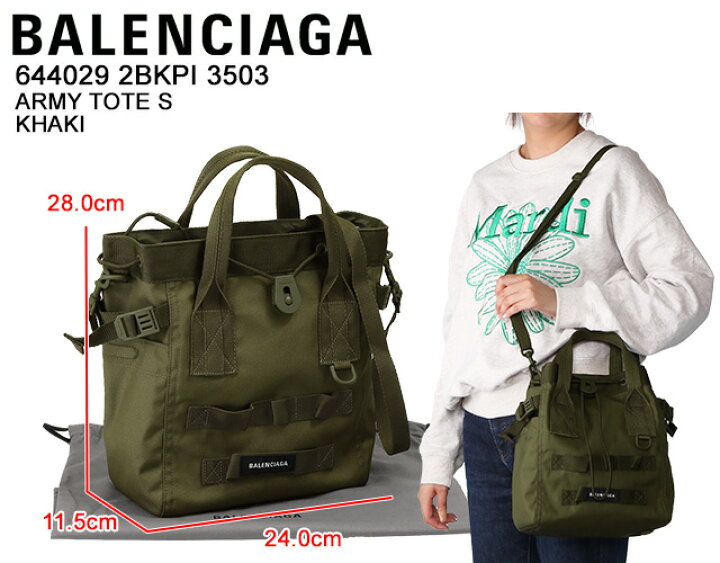 楽天市場】【ｸｰﾎﾟﾝ5%OFF】バレンシアガ／BALENCIAGA  
