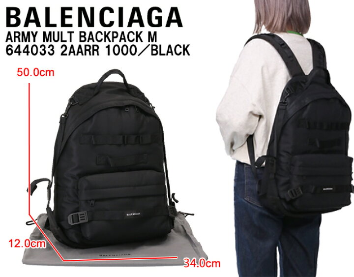 楽天市場】【ｸｰﾎﾟﾝ5%OFF】バレンシアガ／BALENCIAGA 