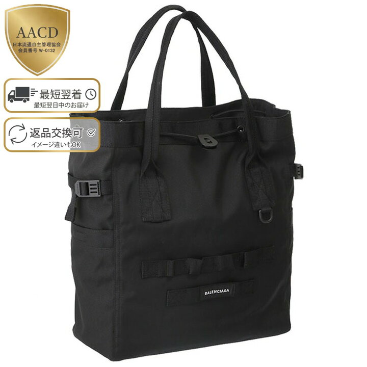 楽天市場】【ｸｰﾎﾟﾝ5%OFF】バレンシアガ／BALENCIAGA 
