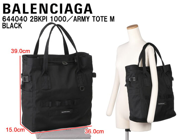 楽天市場】【ｸｰﾎﾟﾝ5%OFF】バレンシアガ／BALENCIAGA 