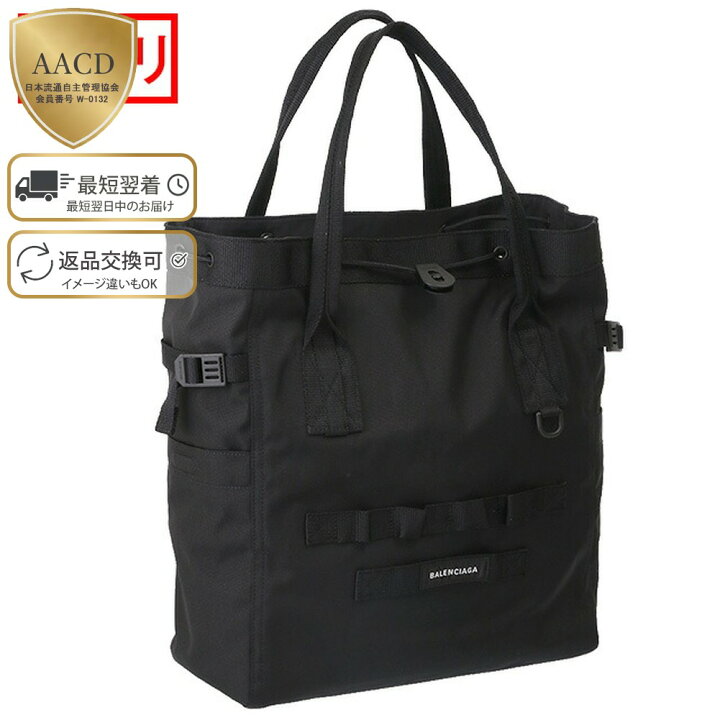 楽天市場】【ｸｰﾎﾟﾝ5%OFF】バレンシアガ／BALENCIAGA 