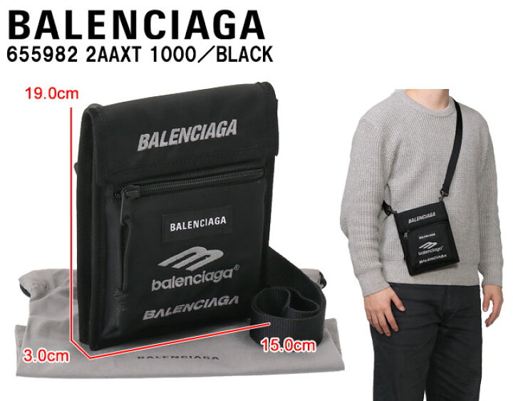 楽天市場】【4月目玉＆ｸｰﾎﾟﾝ5%OFF】バレンシアガ／BALENCIAGA  